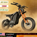 Electric bicycle full suspension, 48V  1500W
